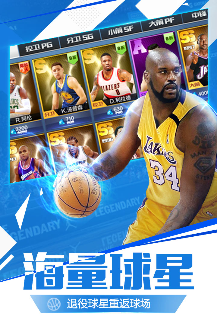 最強(qiáng)直播nba最新版