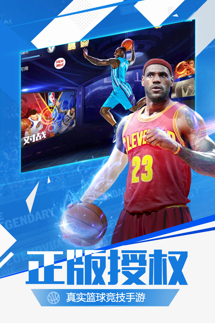 最強(qiáng)直播nba最新版