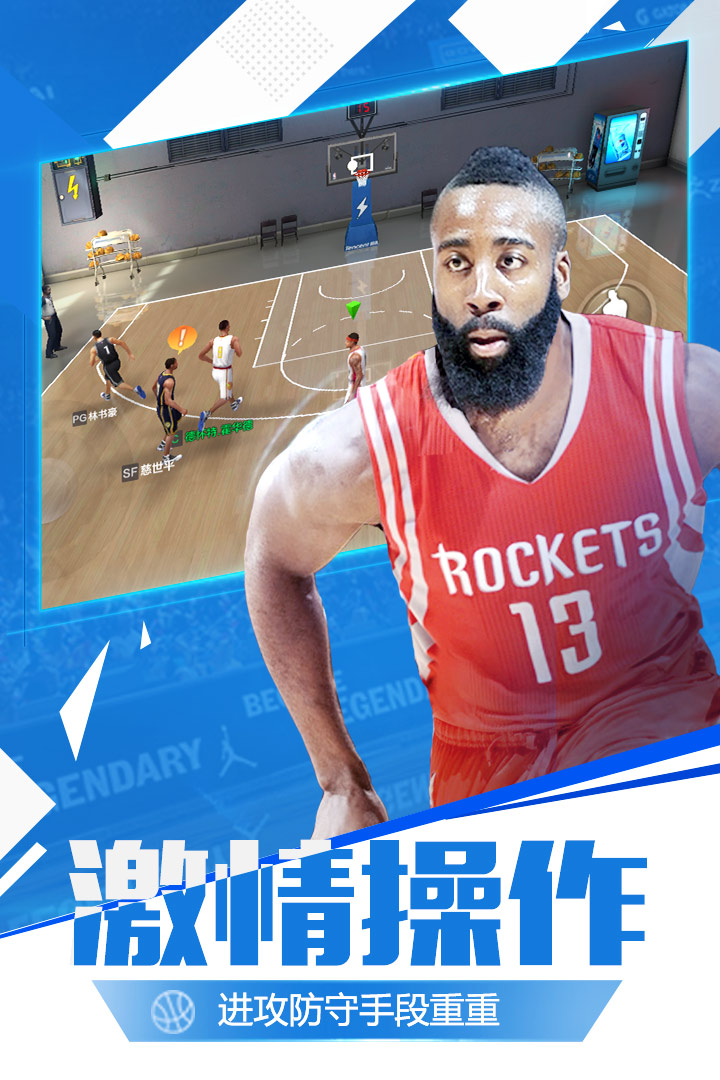 最強(qiáng)直播nba最新版
