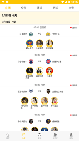 西瓜看球nba直播