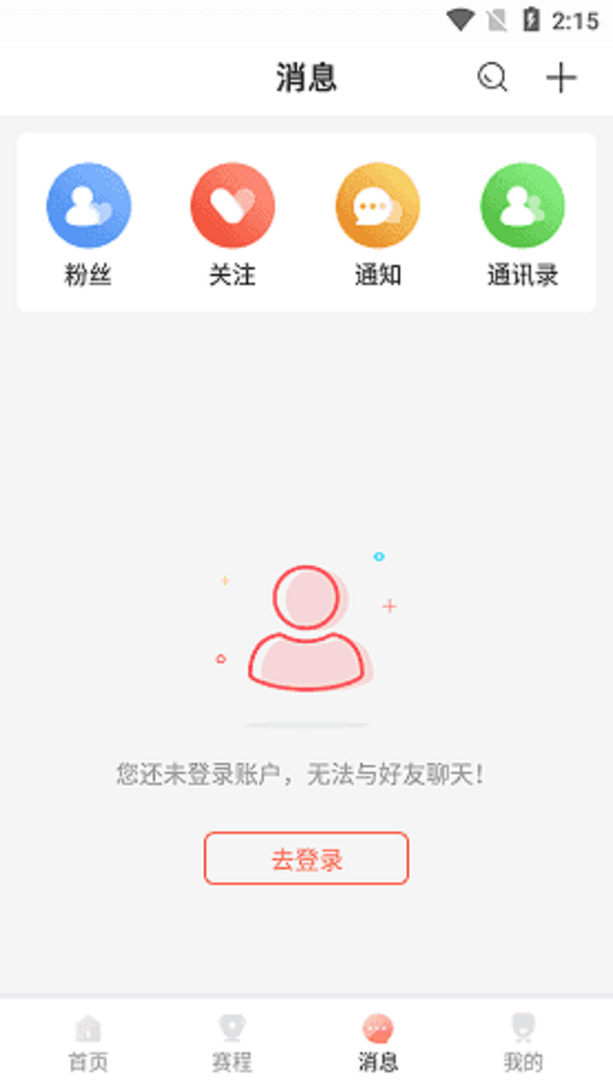 88直播nba免費(fèi)
