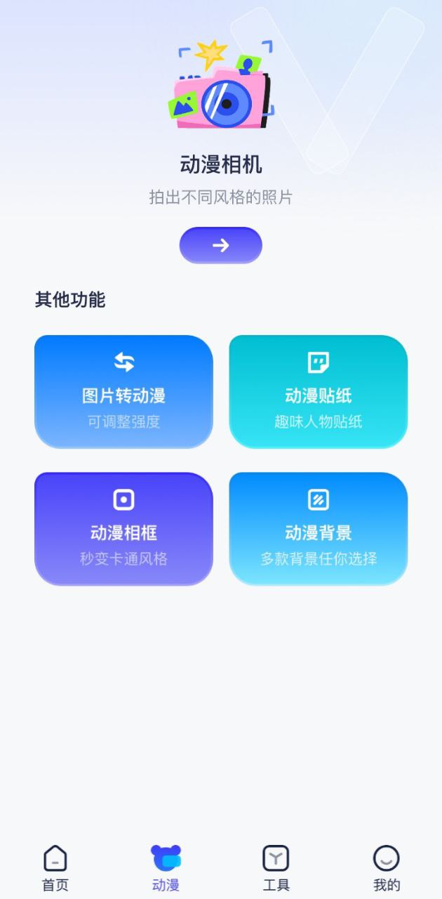 御書屋