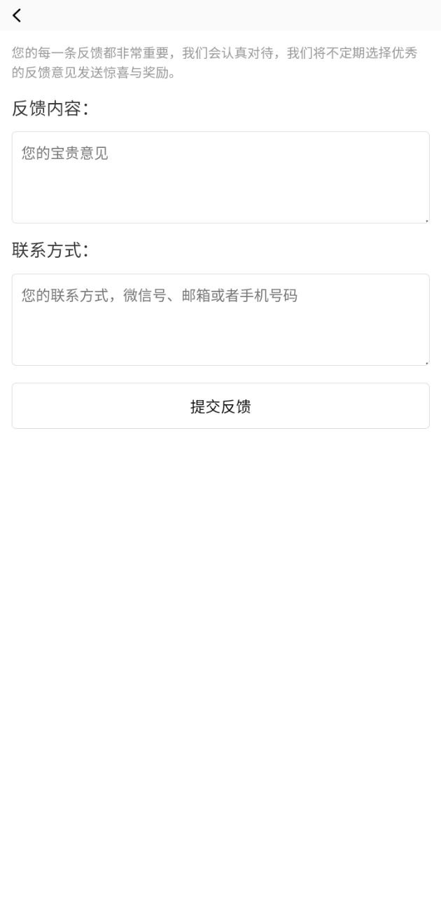 御書屋