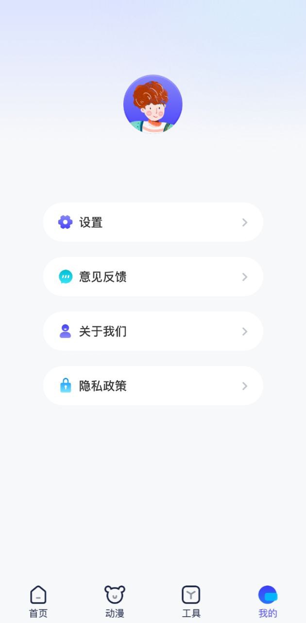 御書屋
