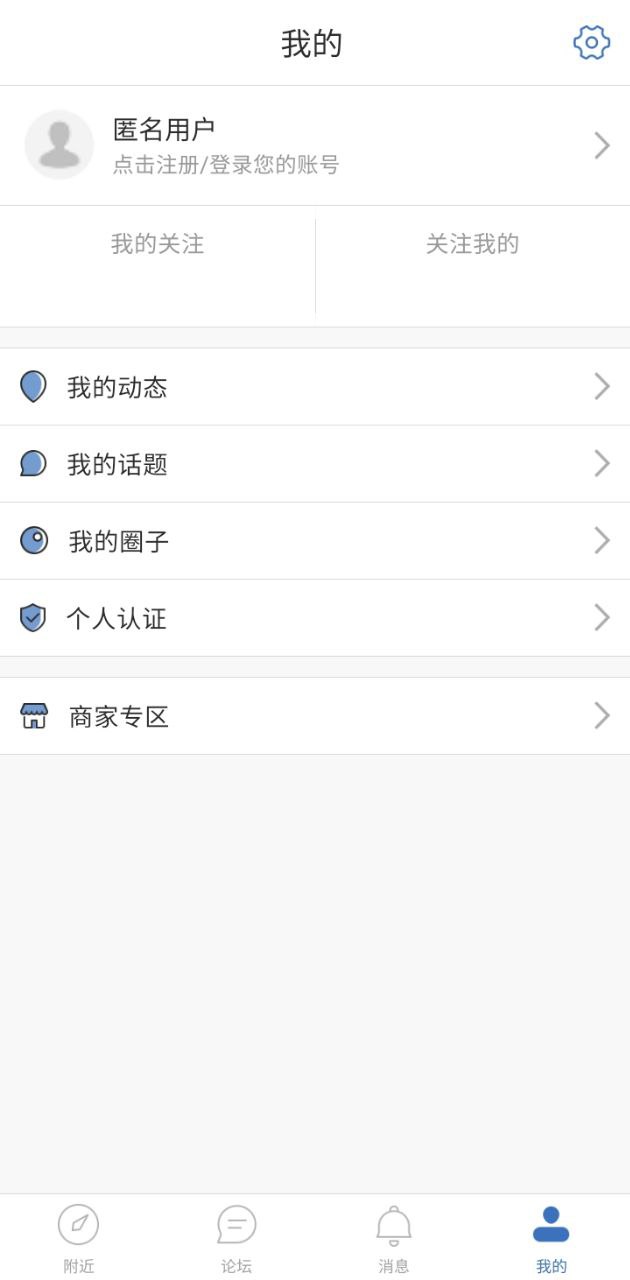 她他約