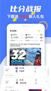戰(zhàn)報