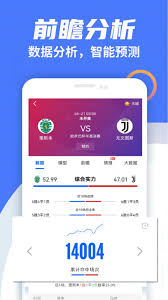 戰(zhàn)報