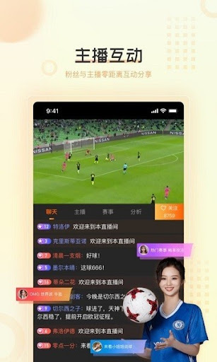 速球吧