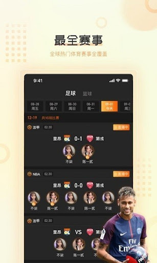 速球吧