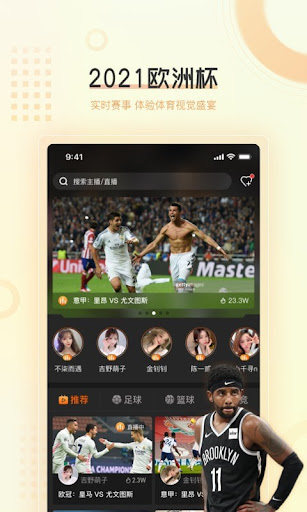 速球吧