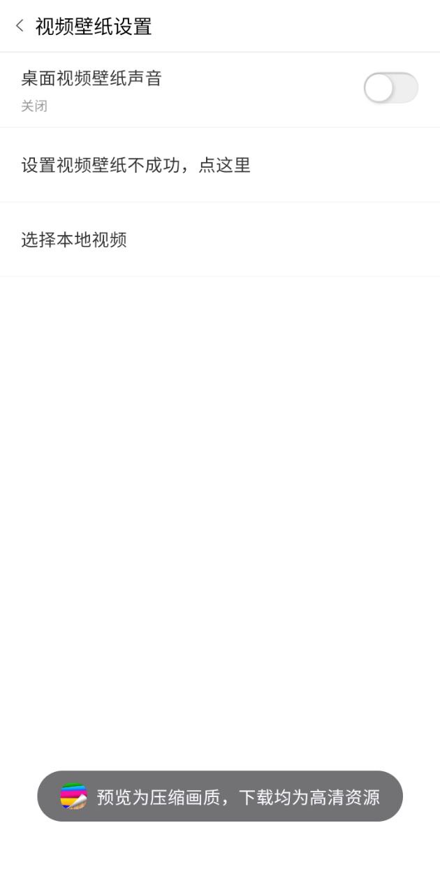 愛壁紙