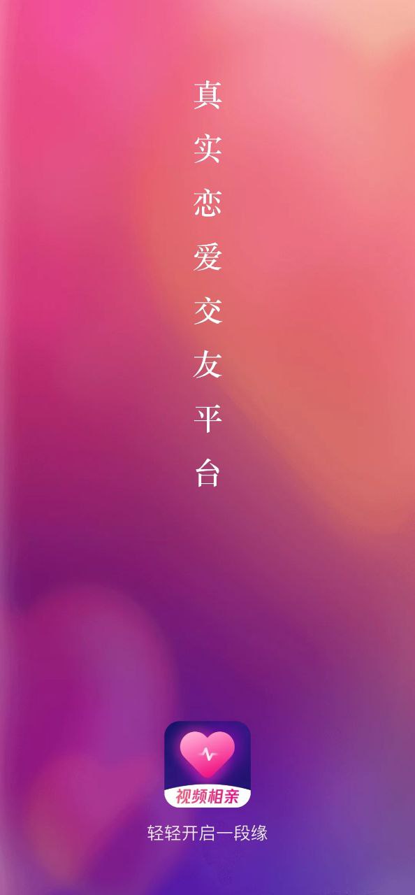 輕緣