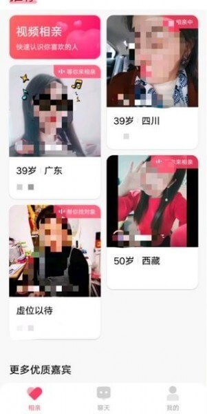 輕緣