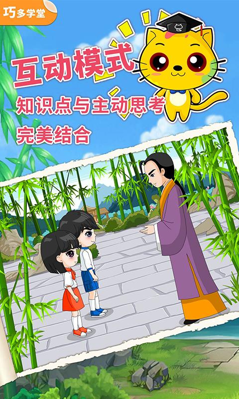 少兒象棋教學(xué)合集