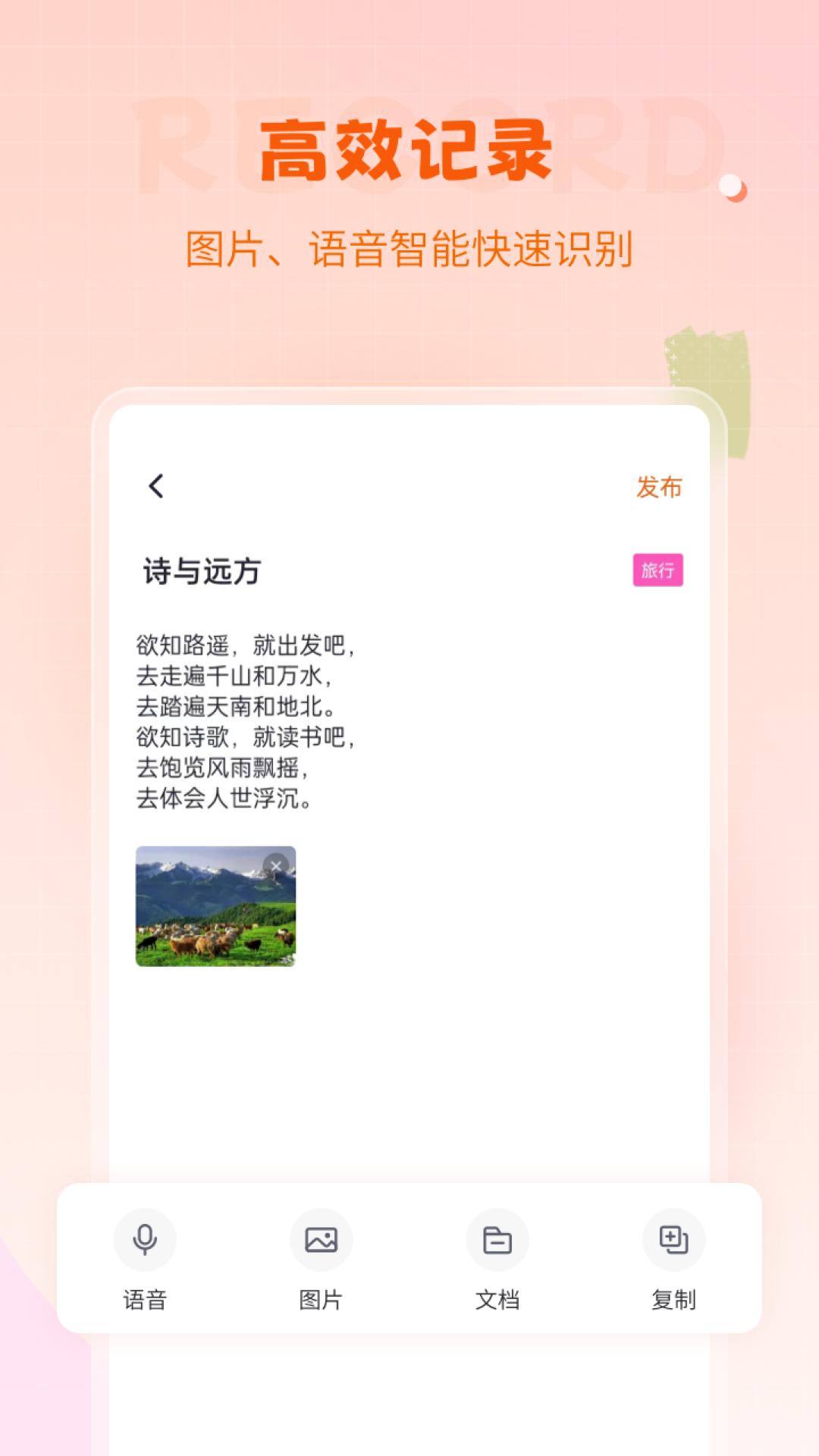 筆記備忘錄