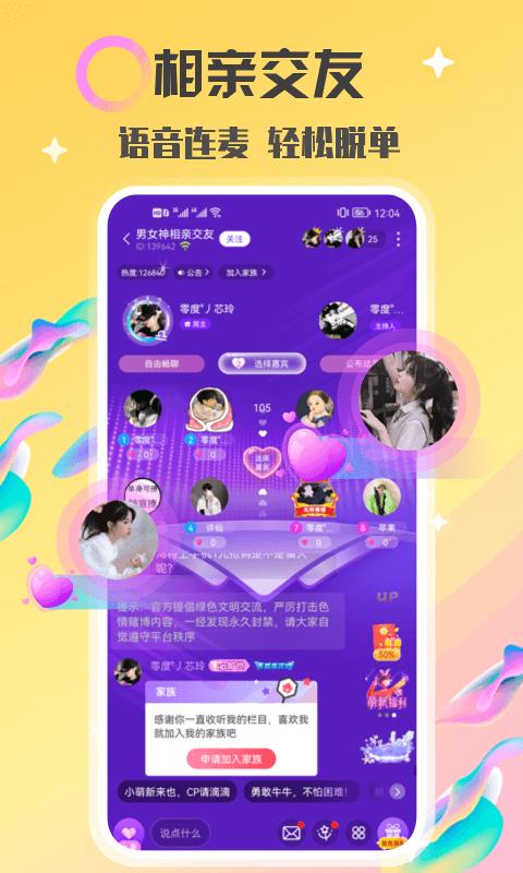情侶玩吧