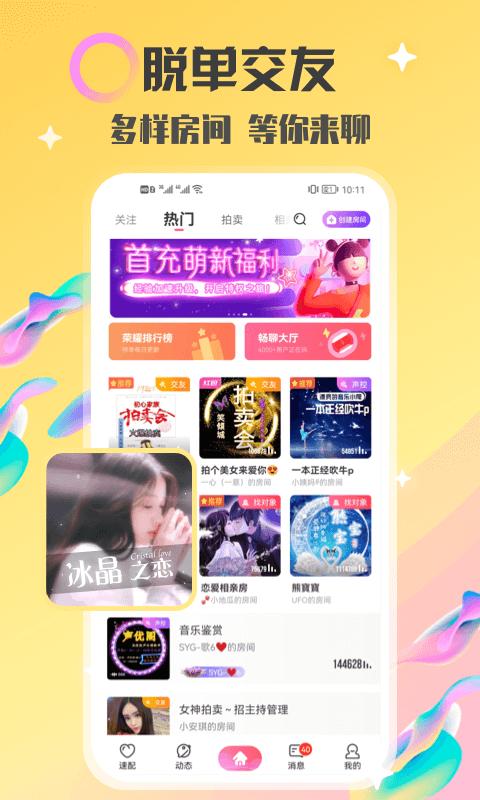 情侶玩吧