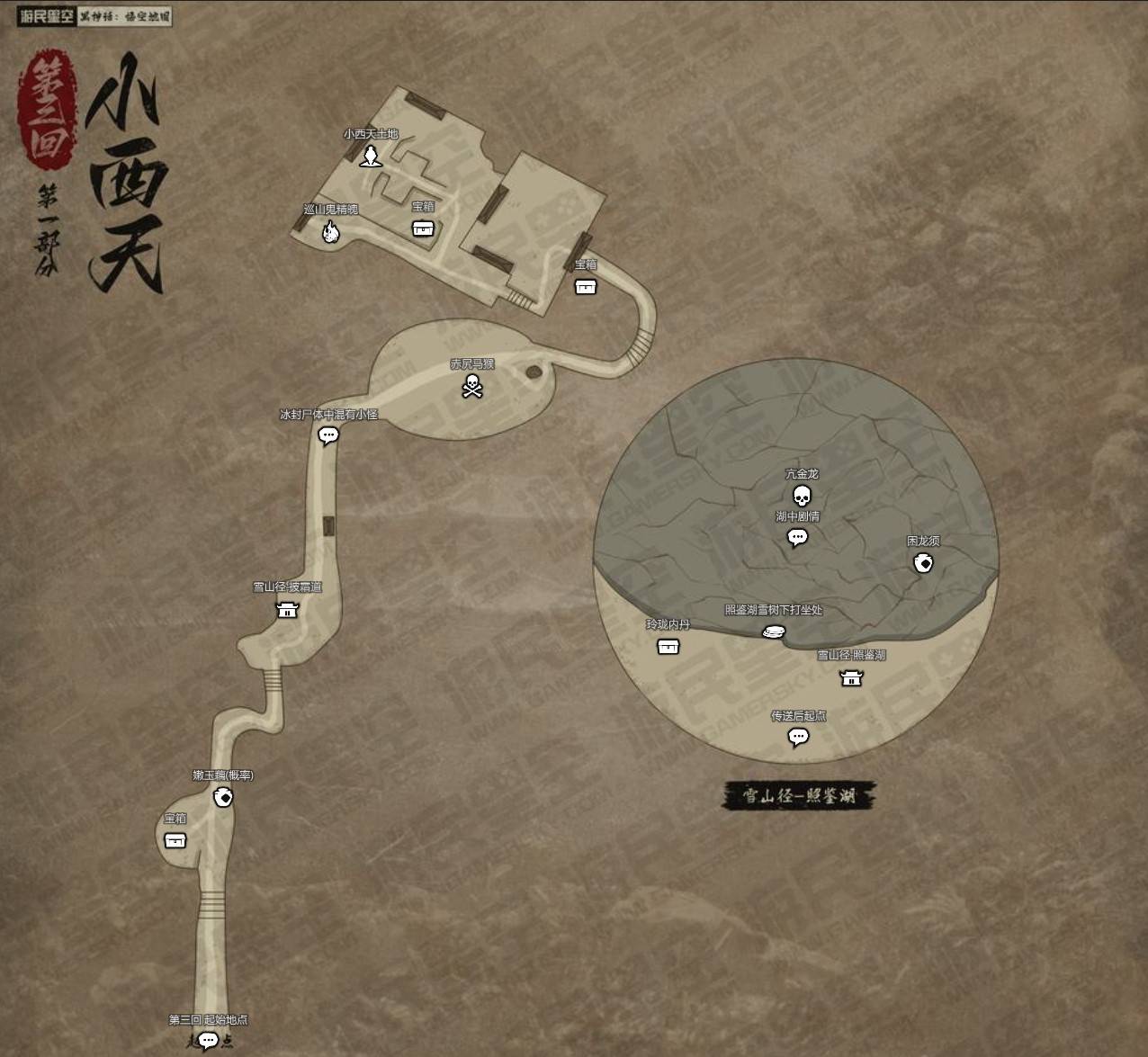 黑神話(huà)悟空3小西天地圖攻略