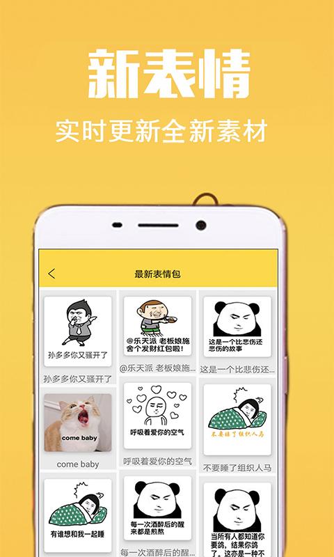 斗圖