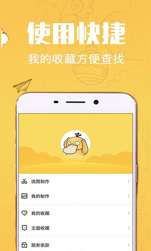 斗圖