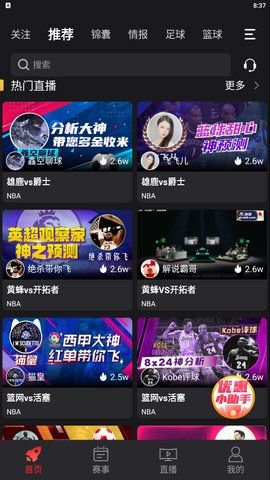 AK體育安卓版