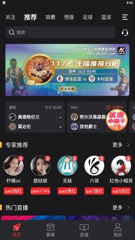 AK體育安卓版