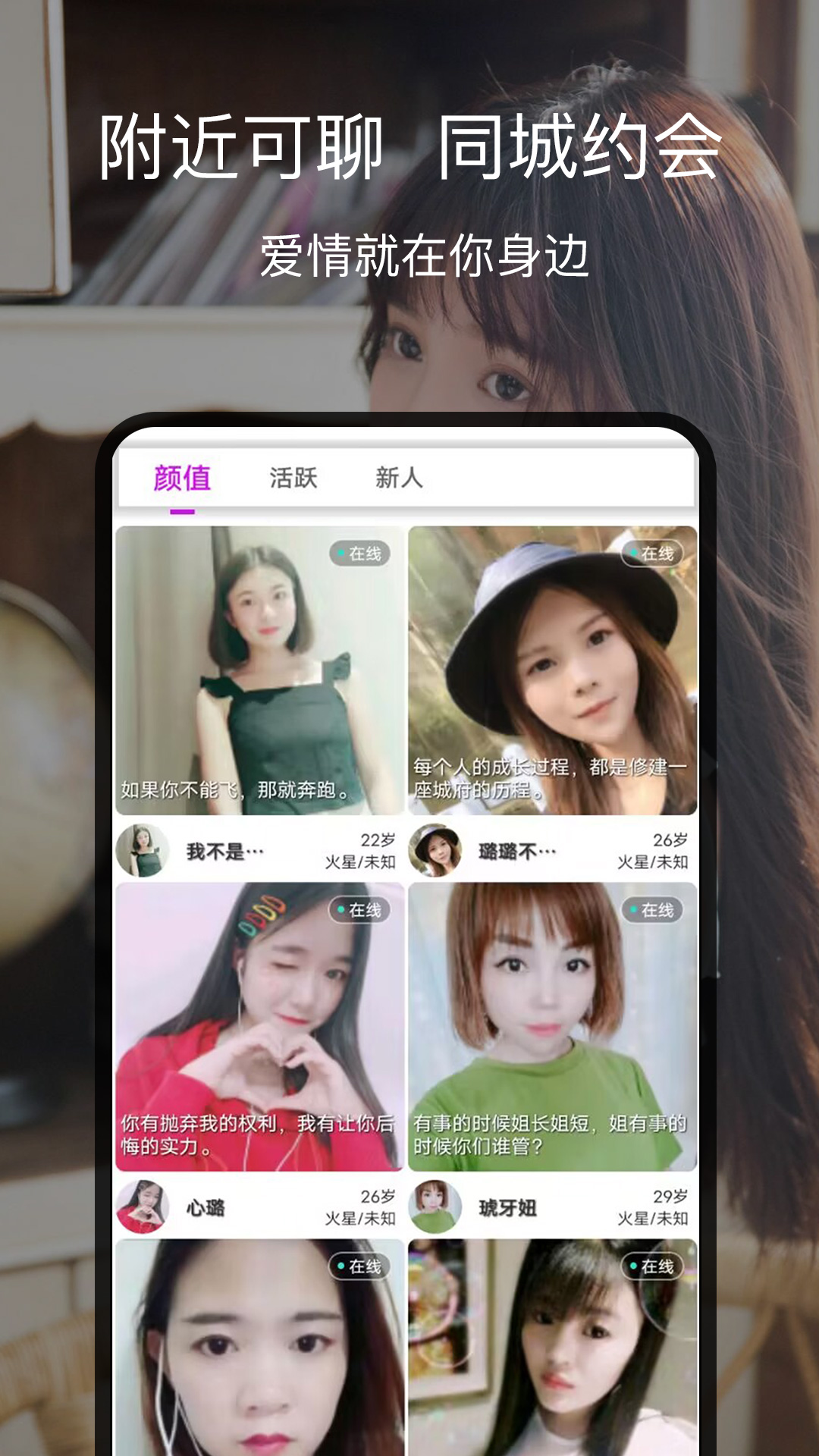 狐貍聊聊