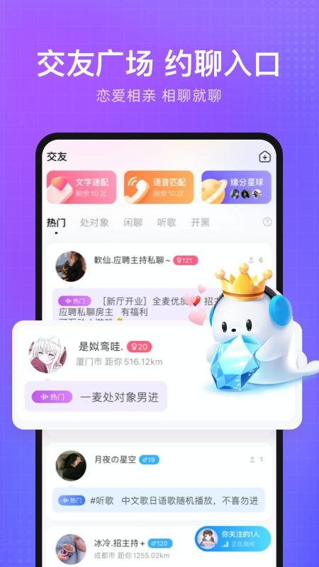 輕語