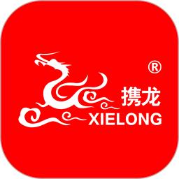 攜龍商旅
