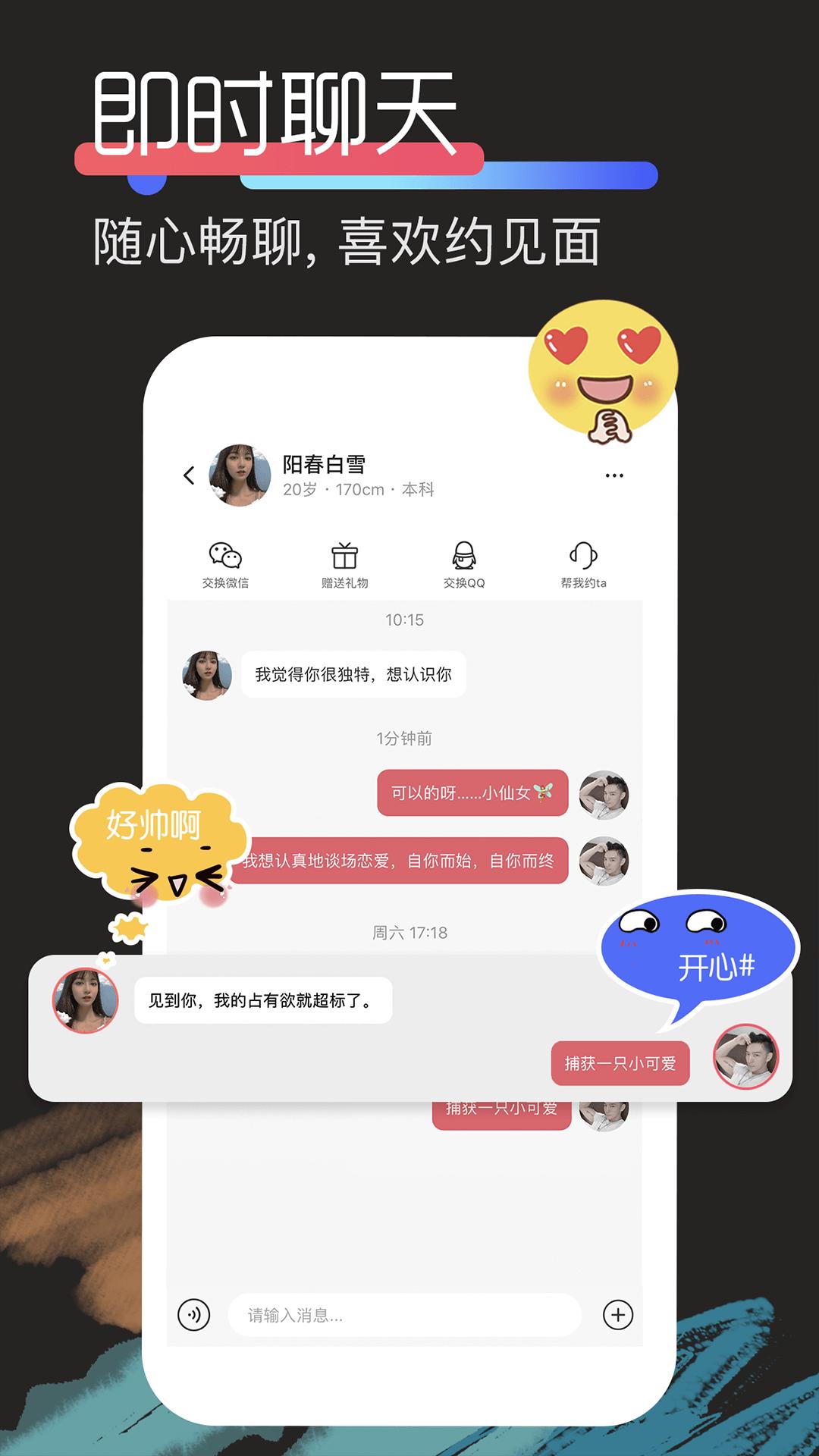 積木