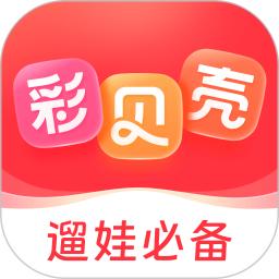 彩貝殼