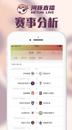 河豚直播最新版
