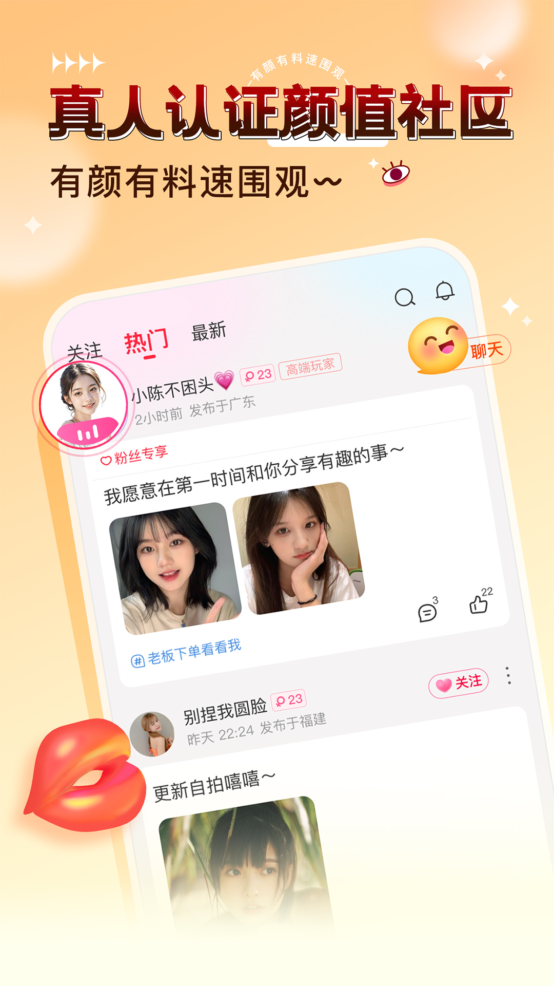 獵游