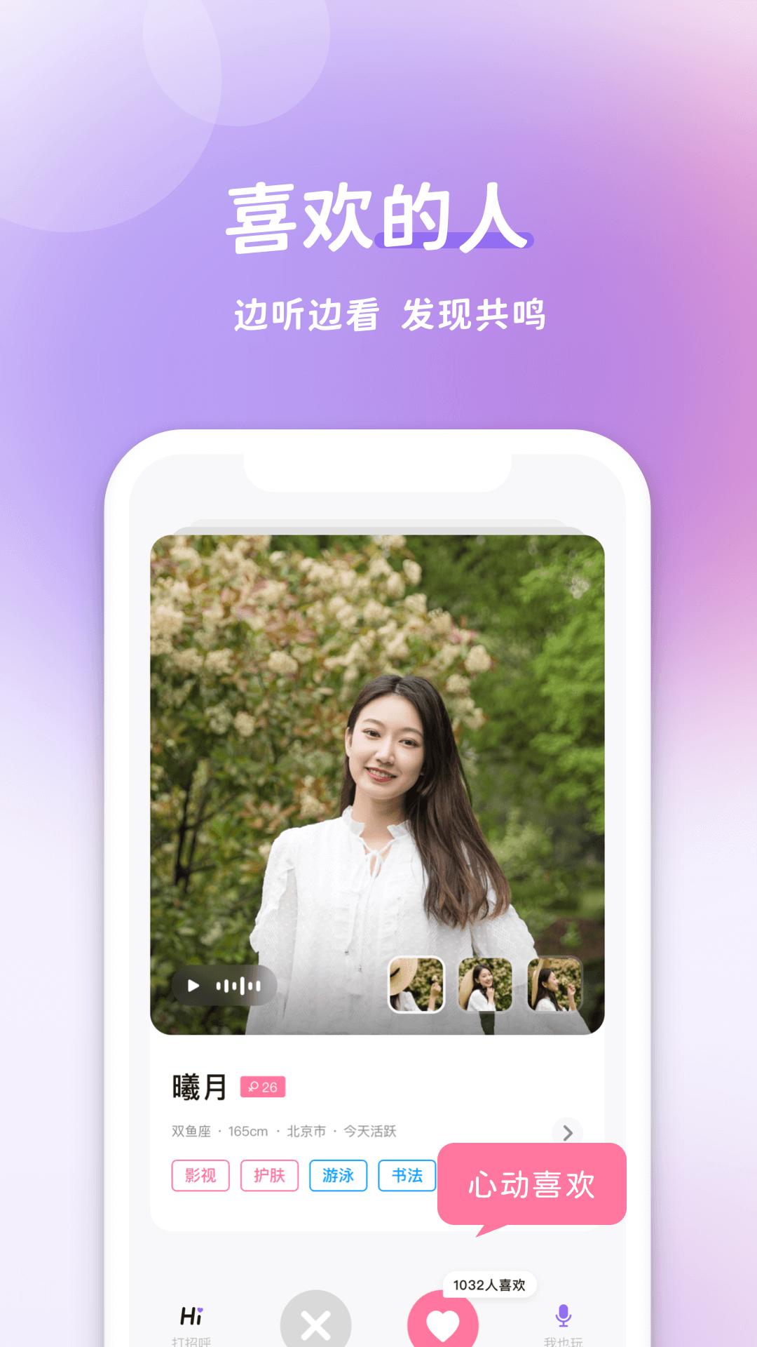 愉悅