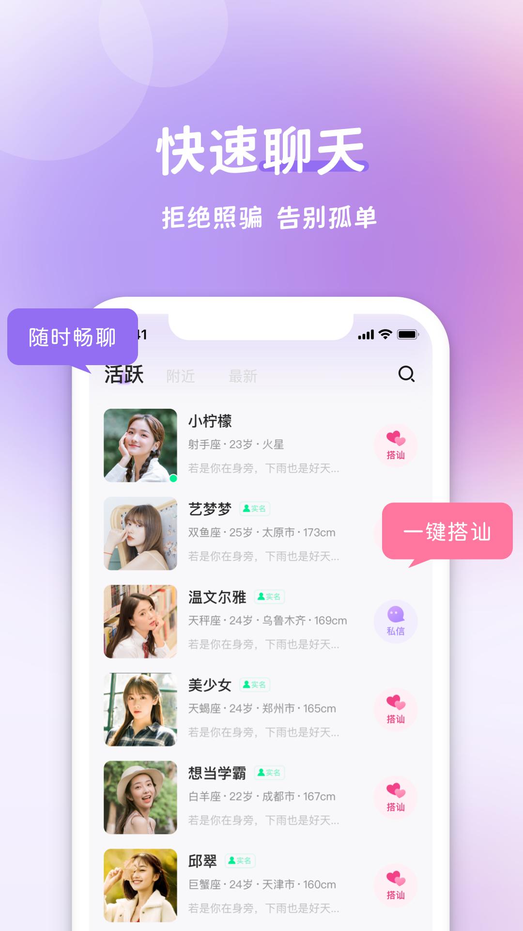 愉悅
