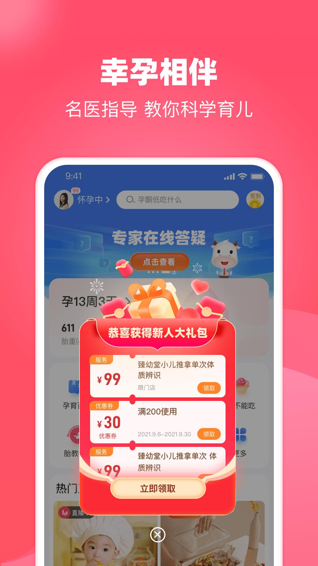 憨媽媽