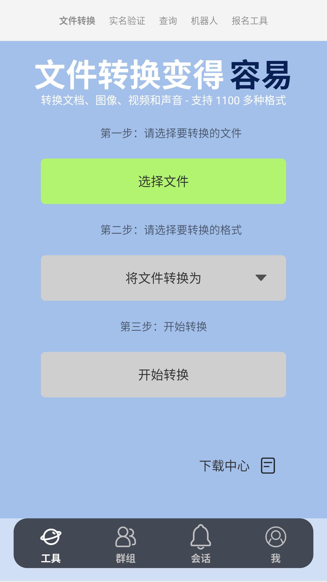 客匯寶