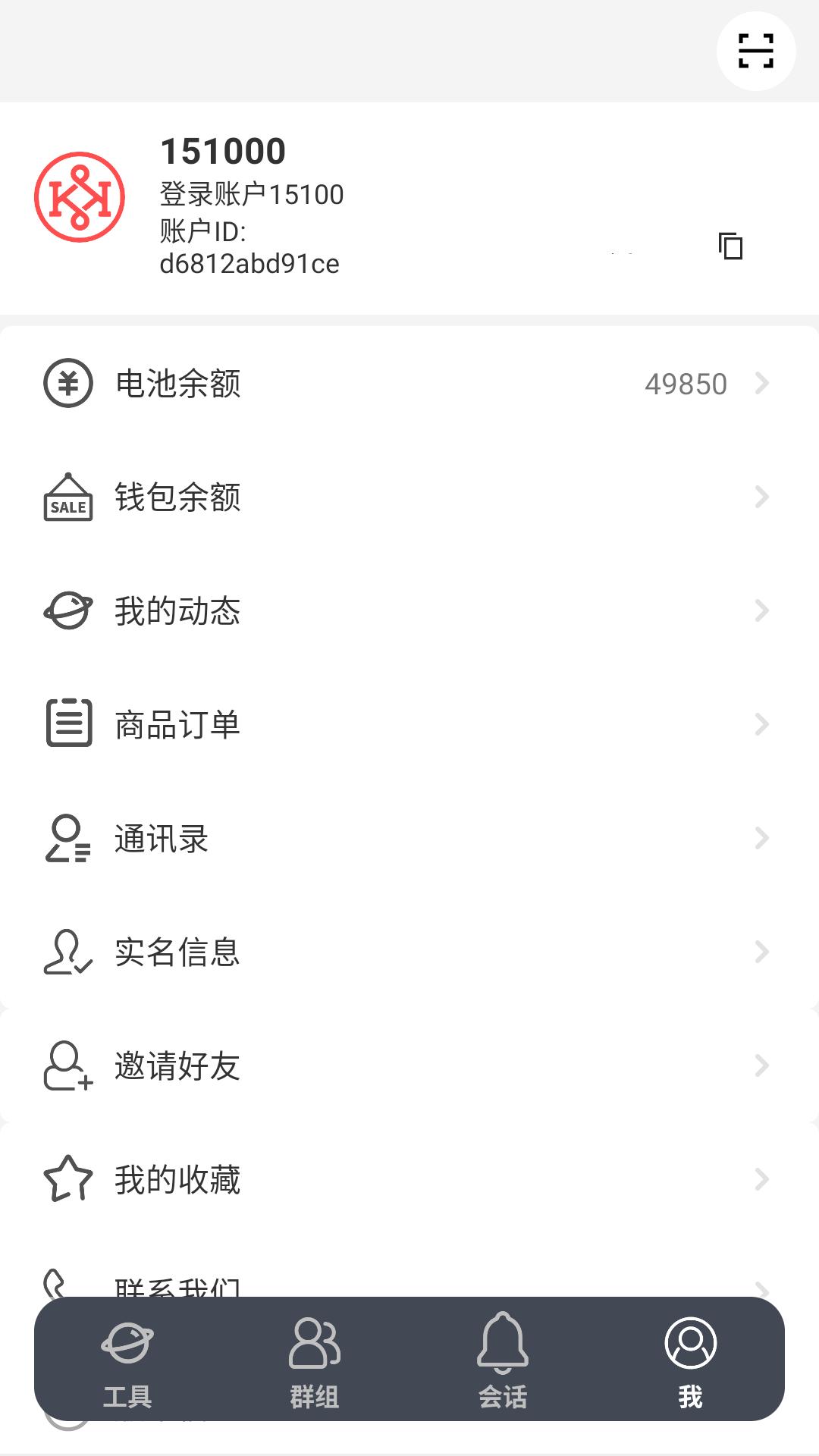 客匯寶
