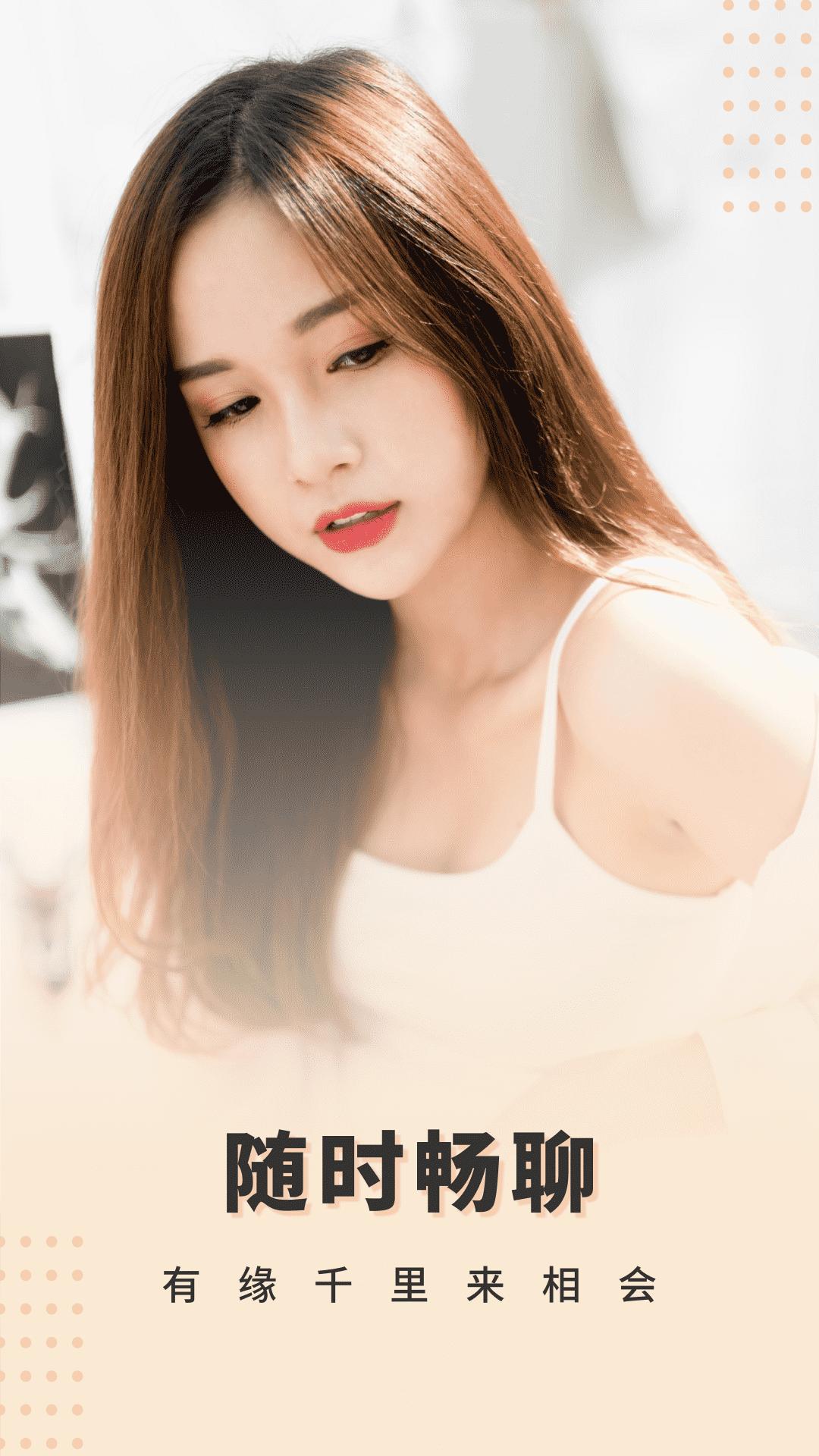 喜鵲征婚