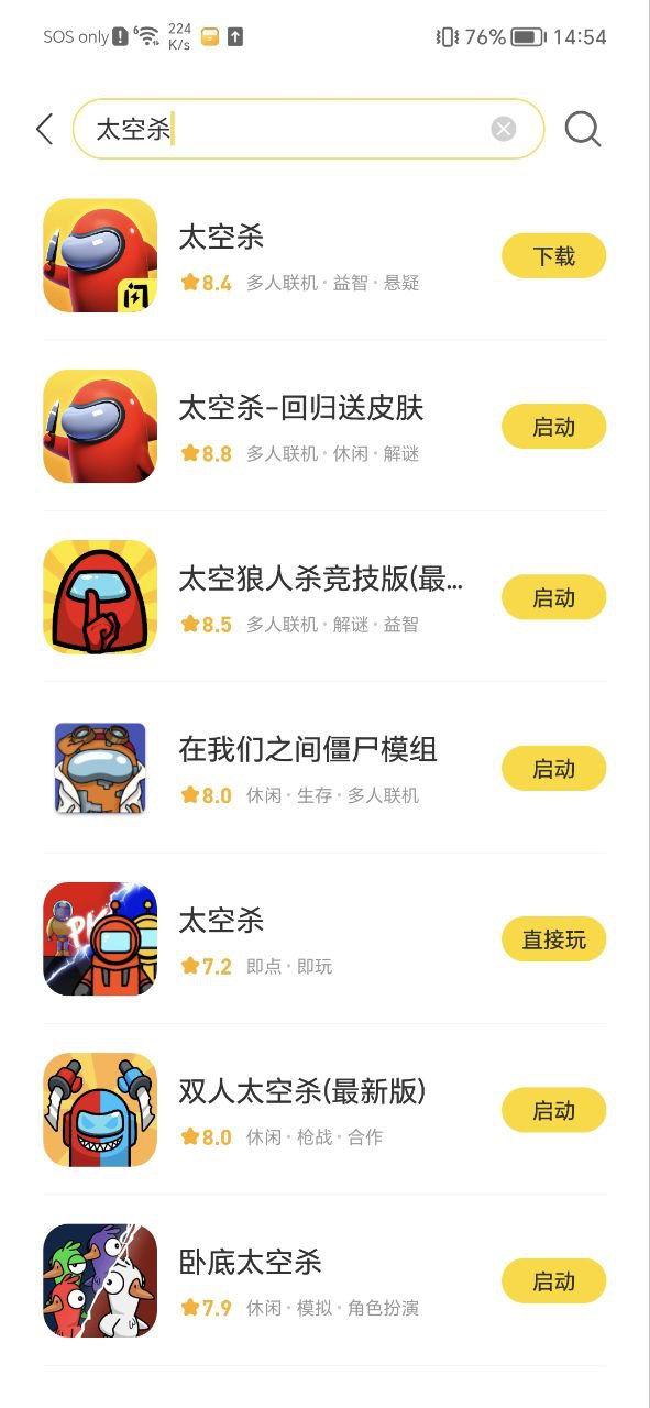 閃玩