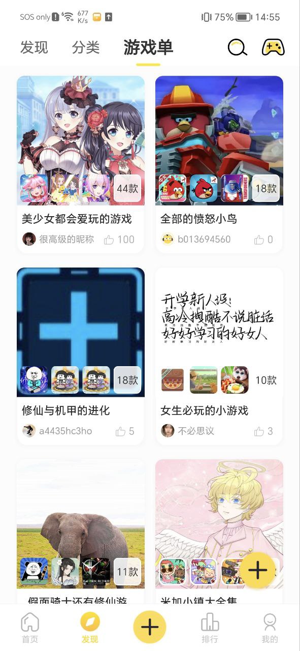 閃玩
