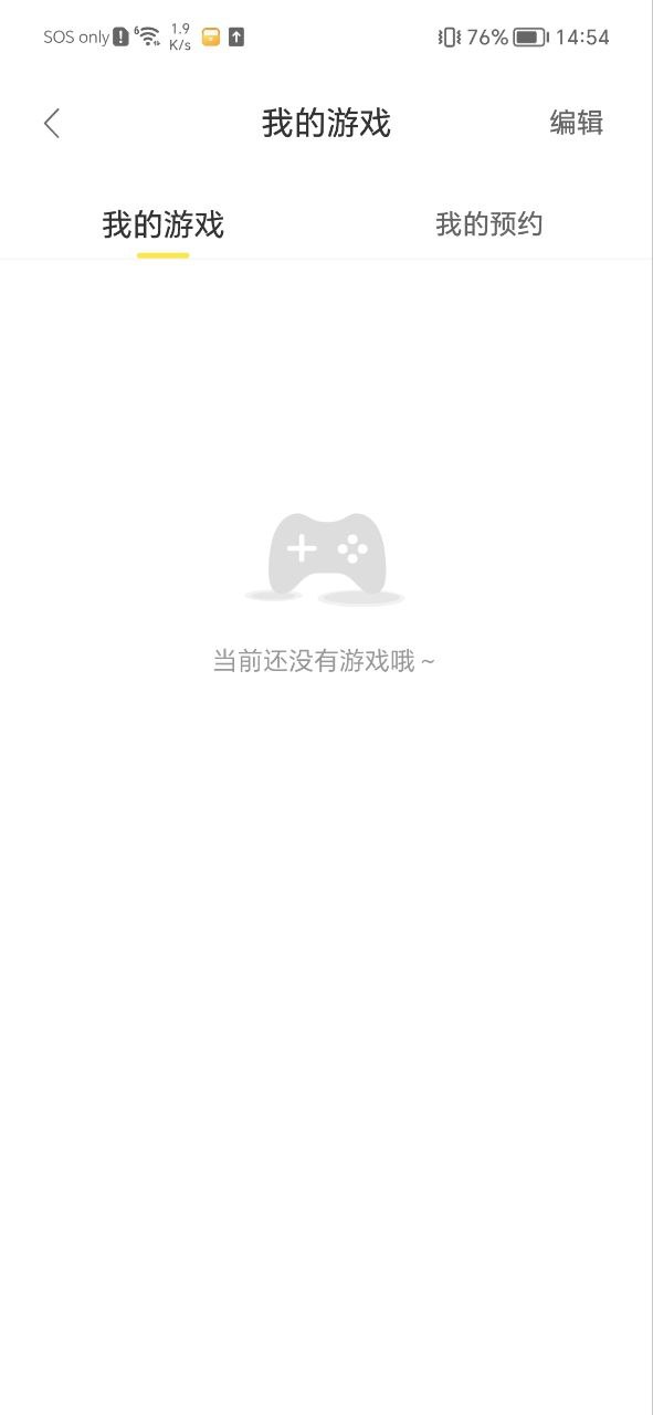 閃玩