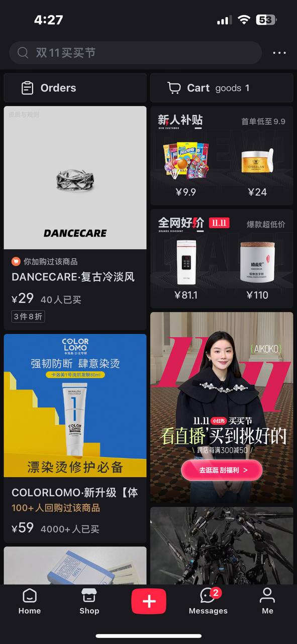小紅書