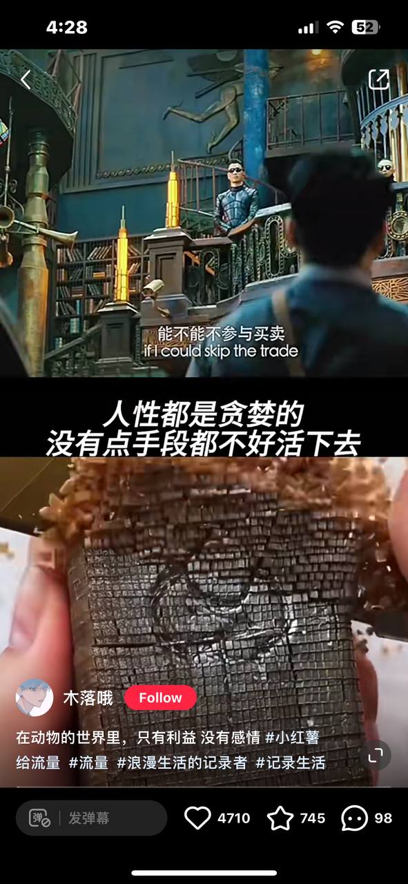 小紅書