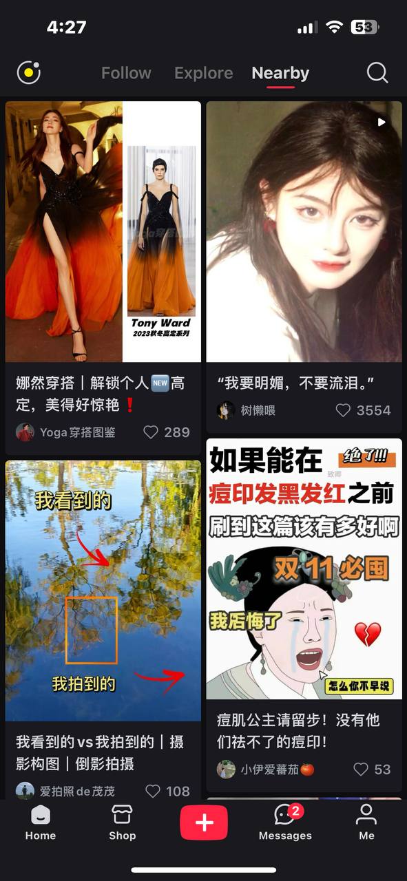 小紅書