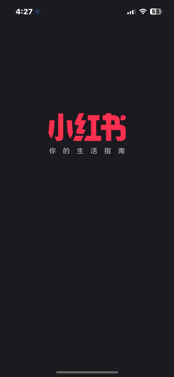 小紅書