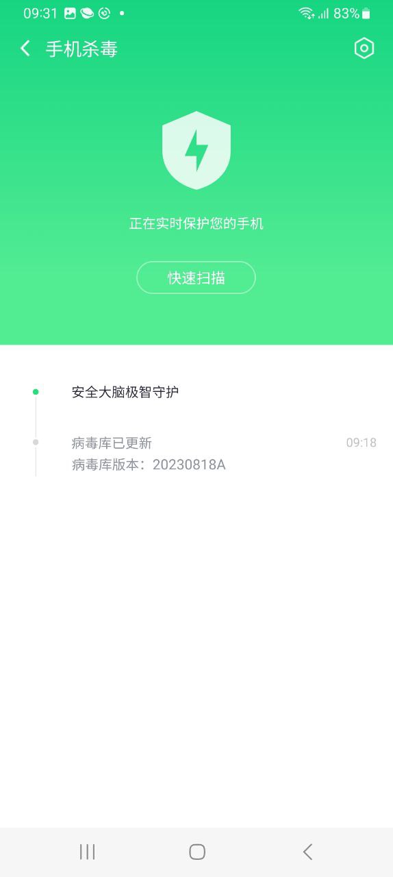360手機(jī)助手