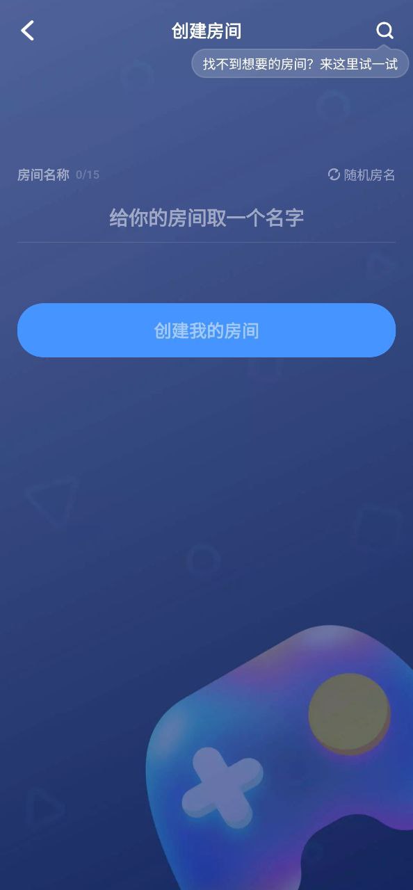 tt語音