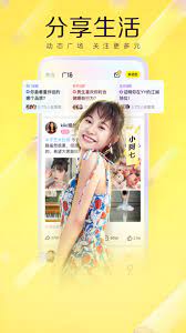 yy語音