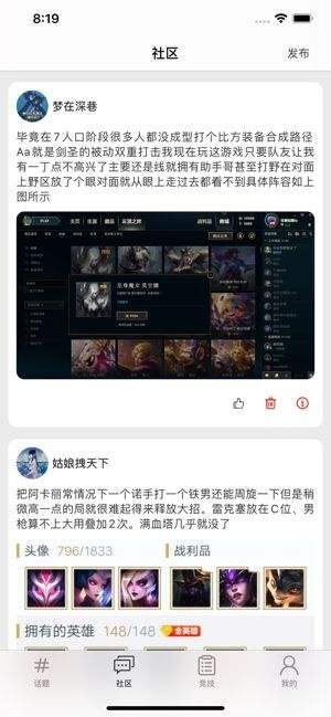 云電競